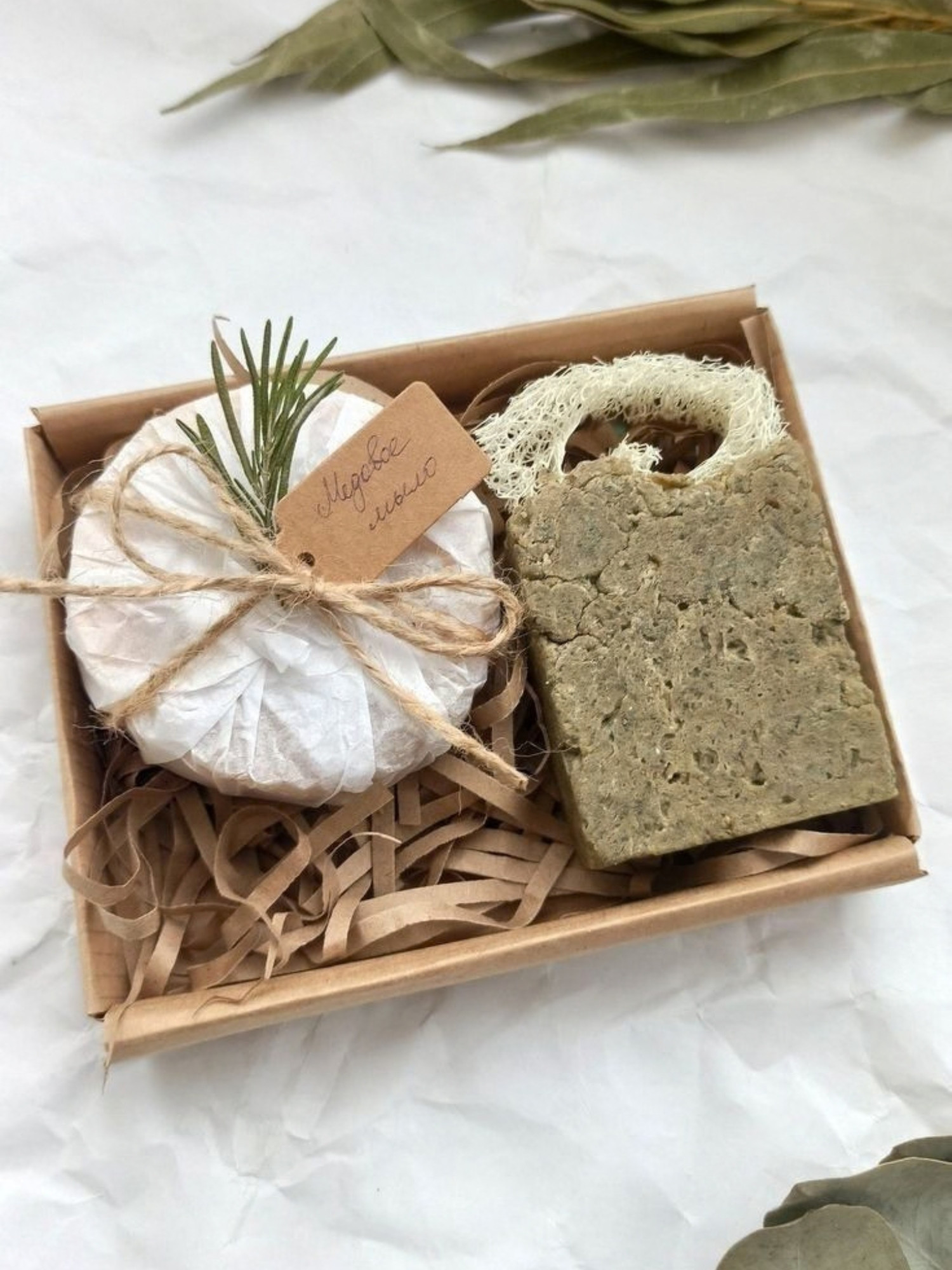 Kit de regalo Dúo — Dos jabones · Esponja natural